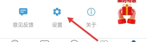 看看生活修改手机号方法