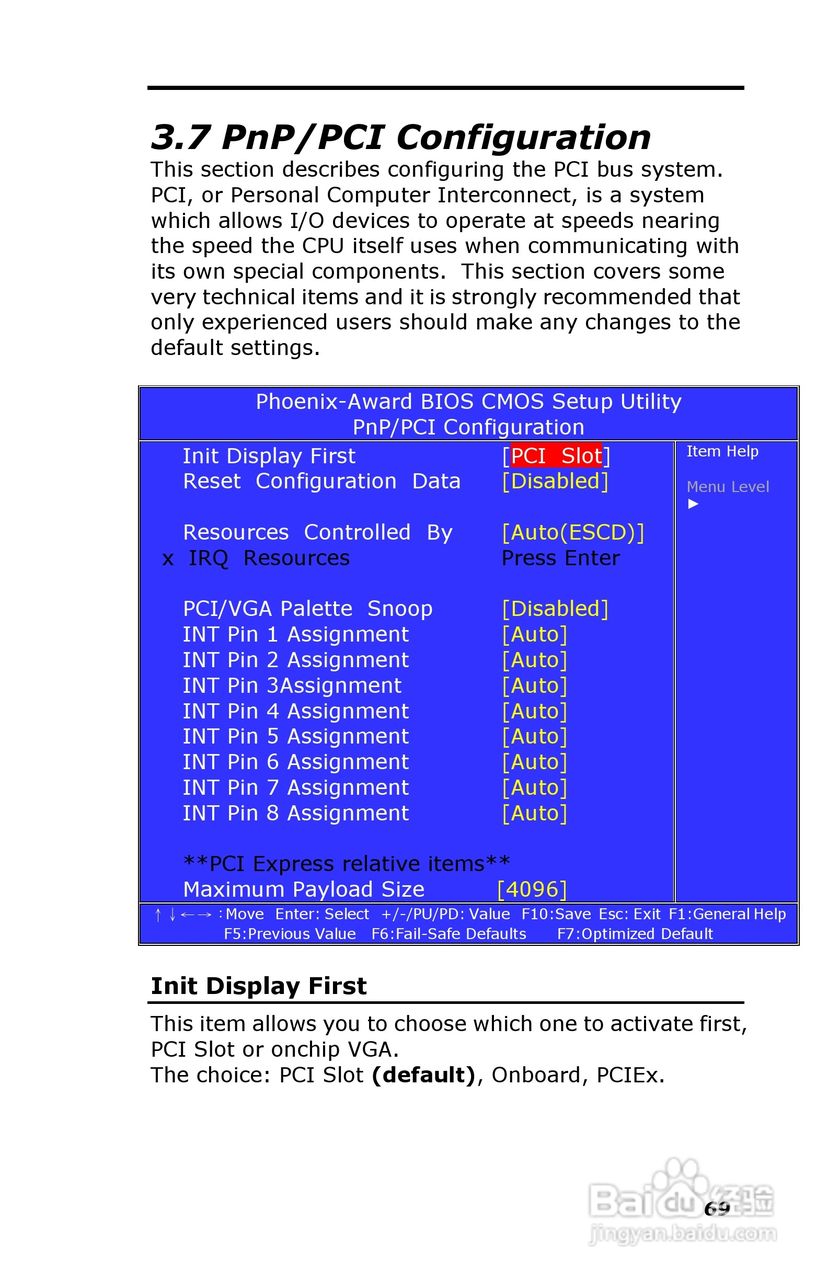 深蓝宇PCM-6401工业主板用户手册:[8]