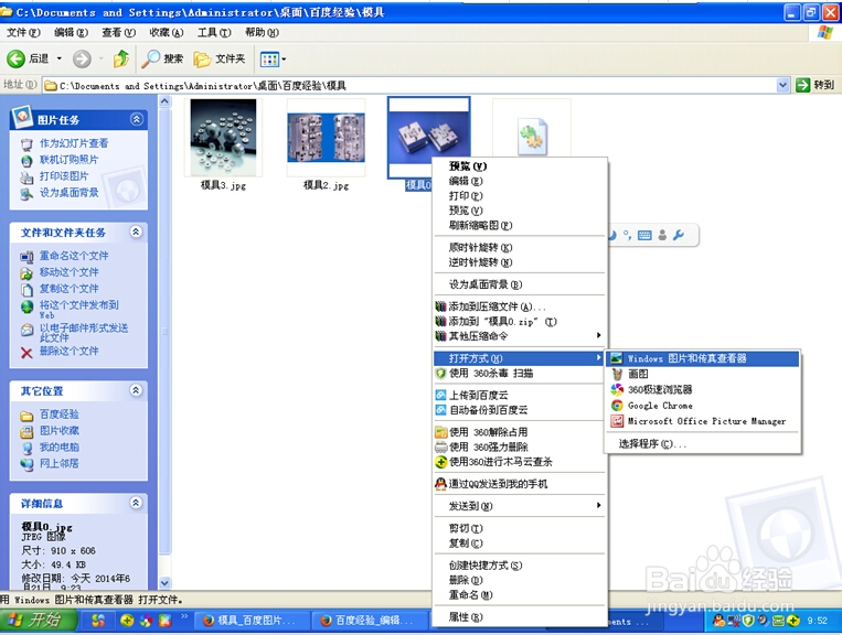 已照完的相片怎么添加日期？