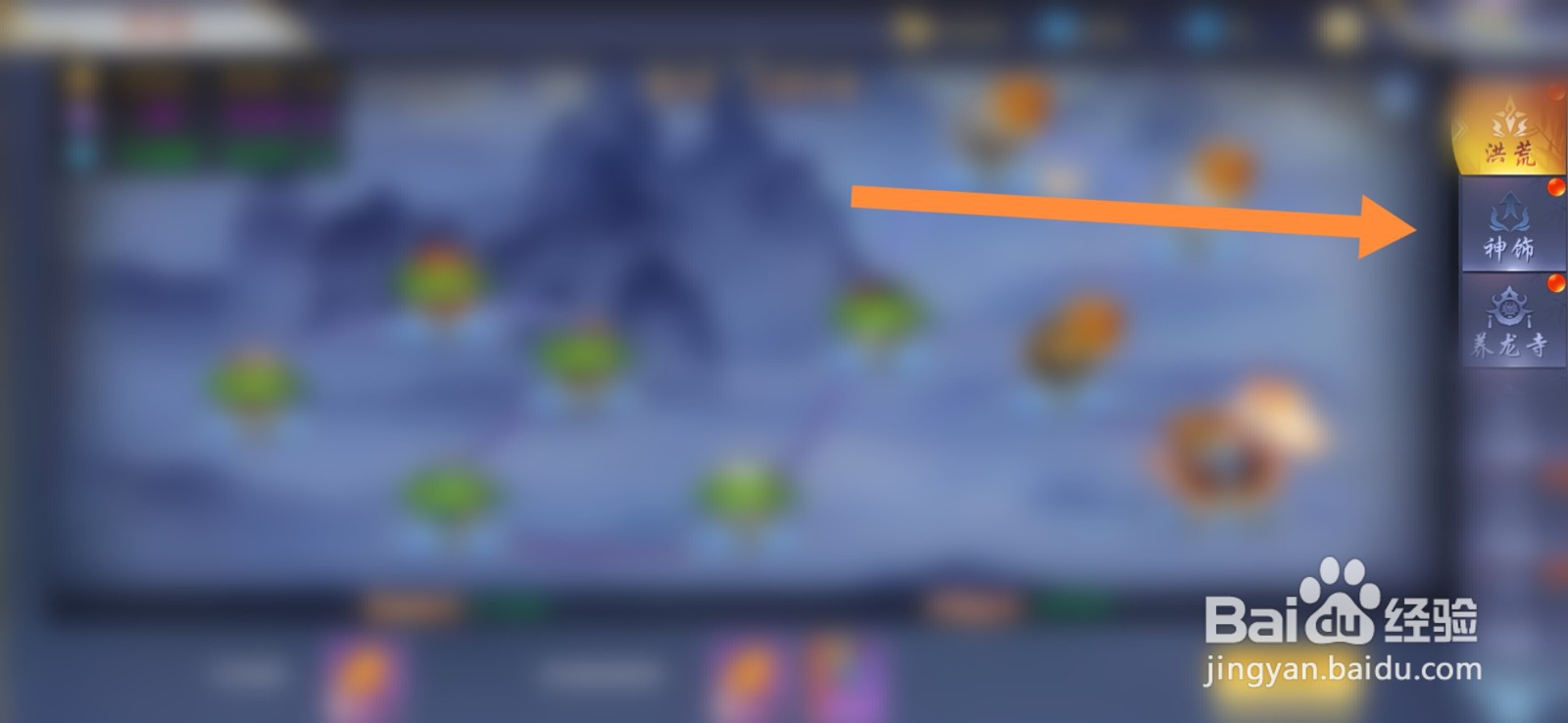 封灵决游戏怎么进入神饰副本