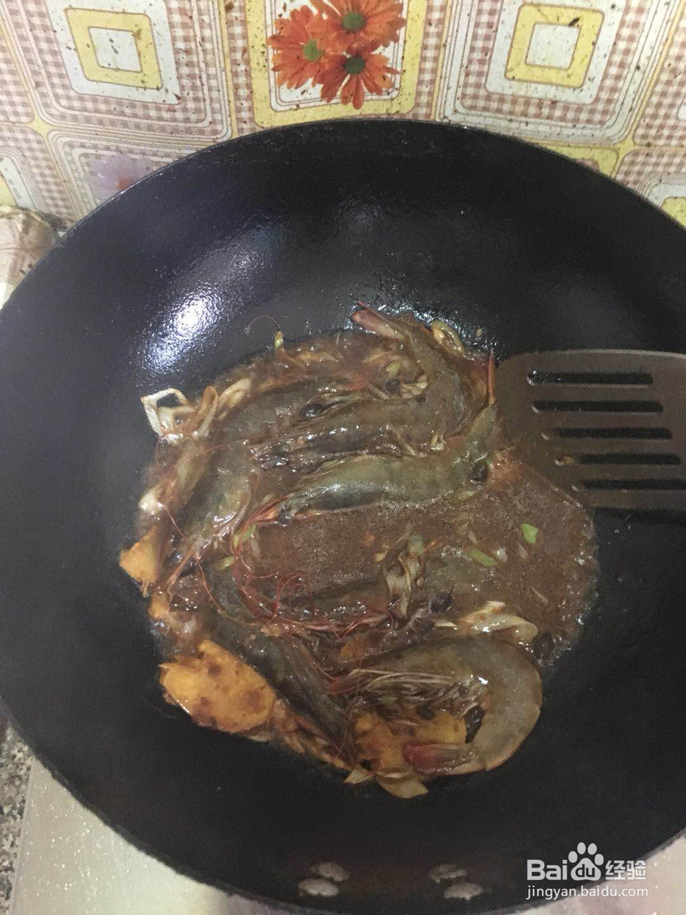 私房菜：麻辣香锅酱香味做法