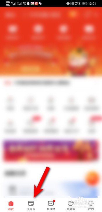 银行信用卡怎么收费的