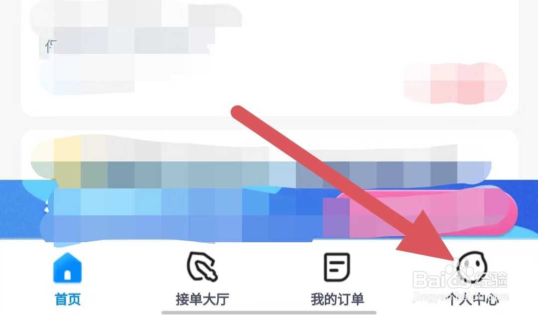 代练丸子官方是根据什么判决订单