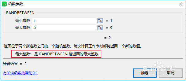 教你制作小学生10以内加法练习1000道
