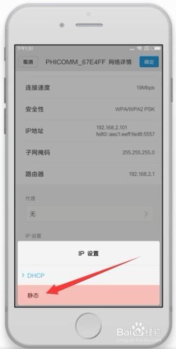 手机连不上wifi怎么办？？