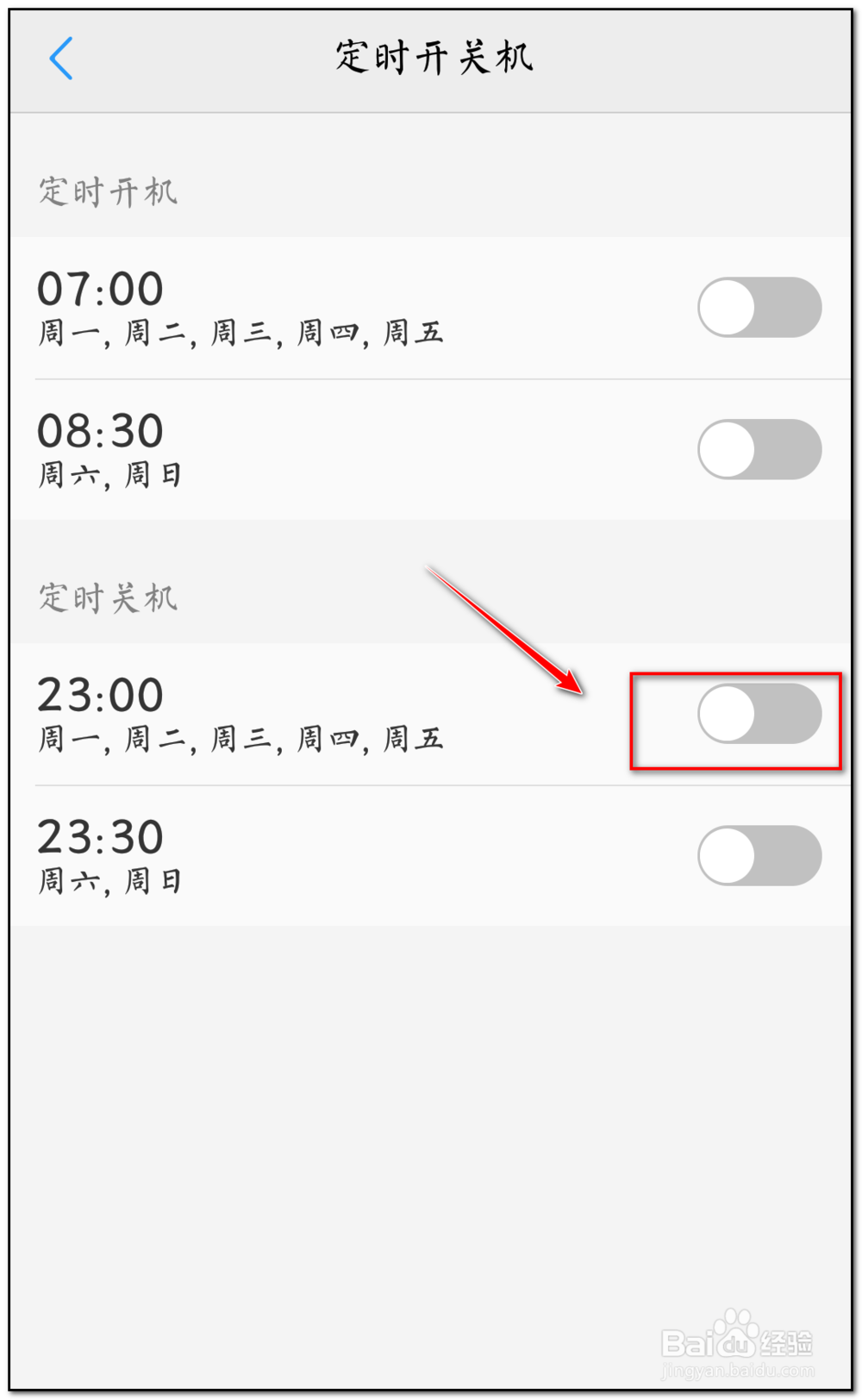 oppor11怎么强制关机