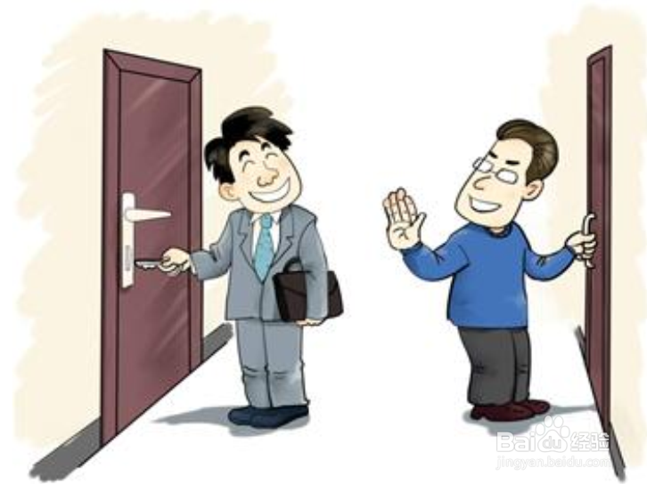 邻里间如何友好相处