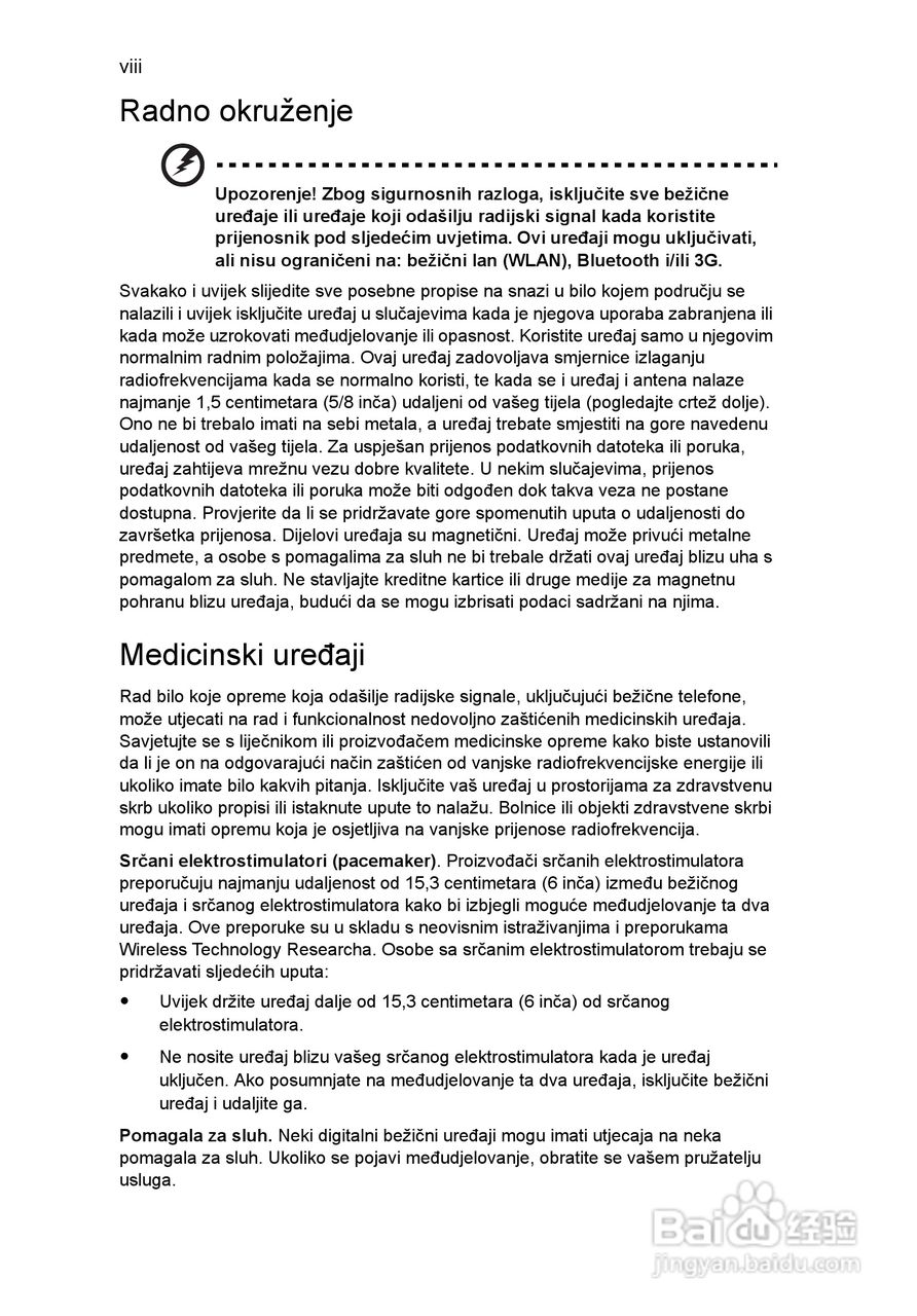 ACER宏基Aspire 5741ZG笔记本说明书:[131]