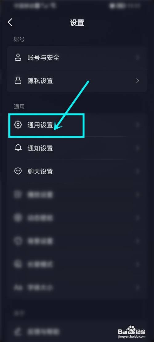 抖音如何关闭画面识别
