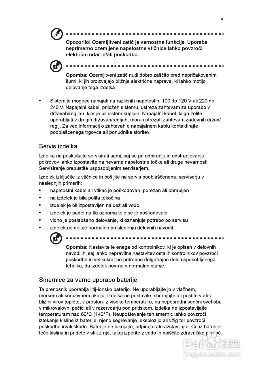 ACER宏基Aspire 5741ZG笔记本说明书:[123]