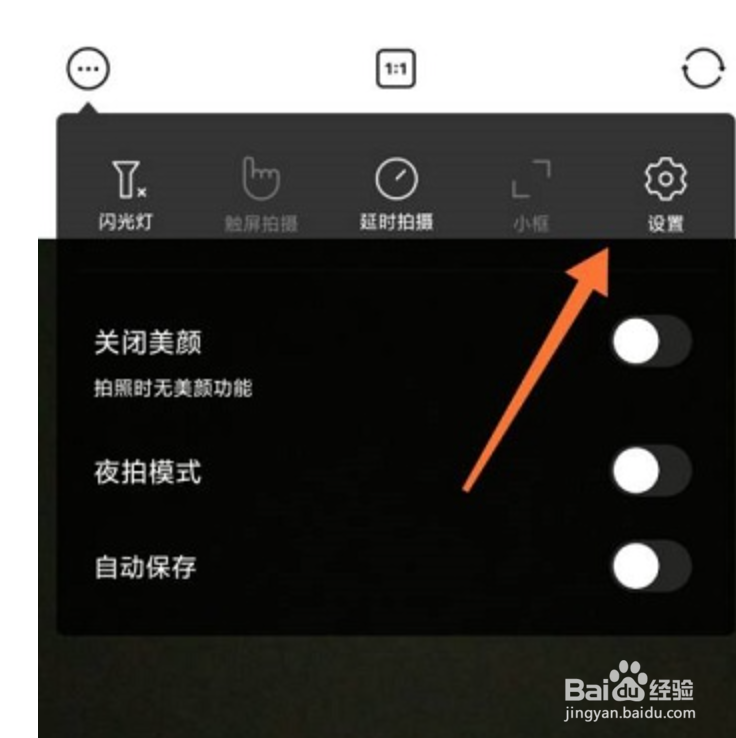 B612咔叽怎么开启高分辨率