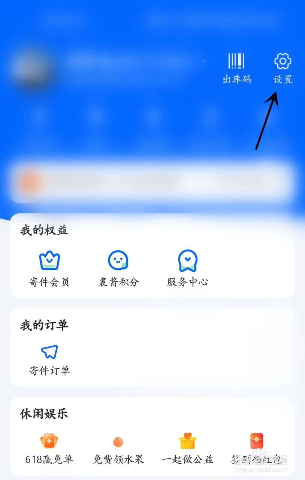 菜鸟怎么允许高级图片识别