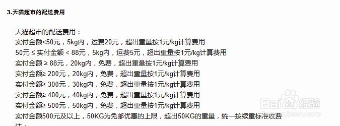 怎么挽留拆机用户