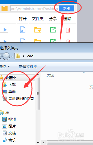 dwg和dxf文件的区别,该怎样去进行转换