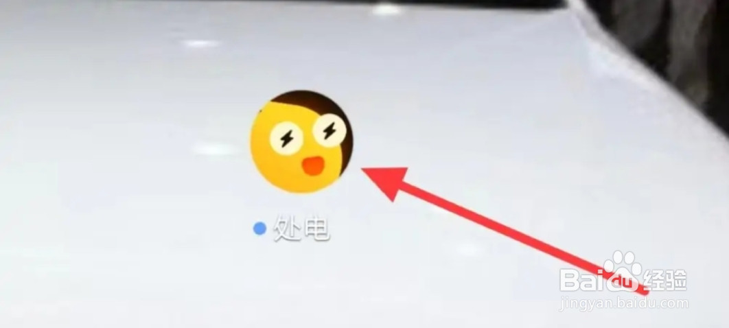 处电APP如何查看视频达人