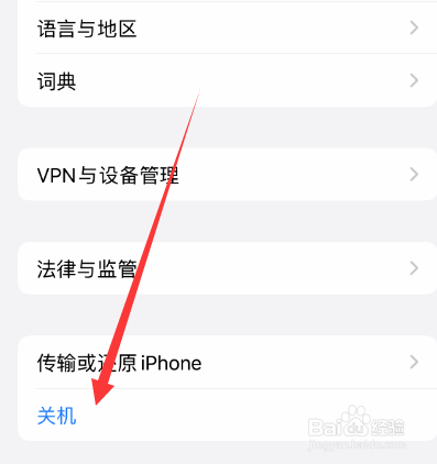 苹果手机打电话为什么总在通话中
