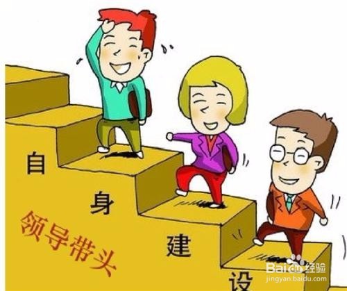 创建文明城,我该怎么做