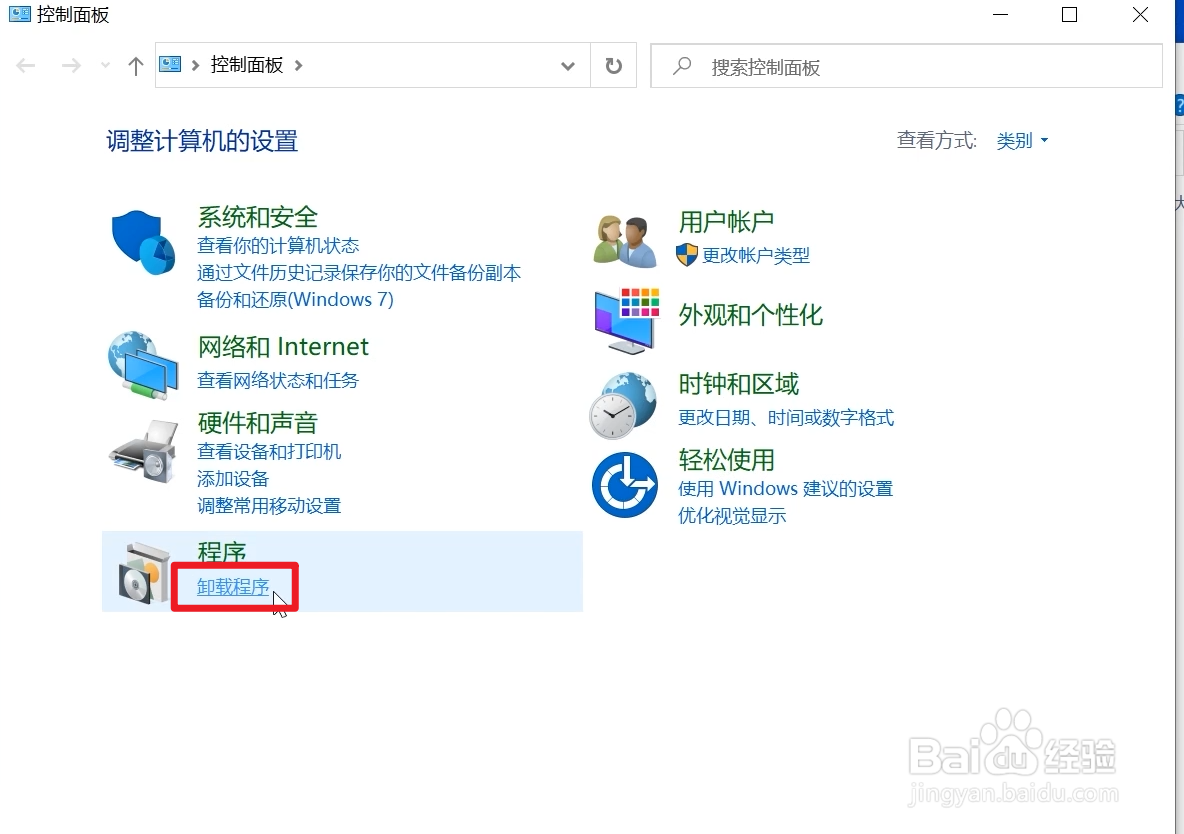 Aspen V12软件安装教程