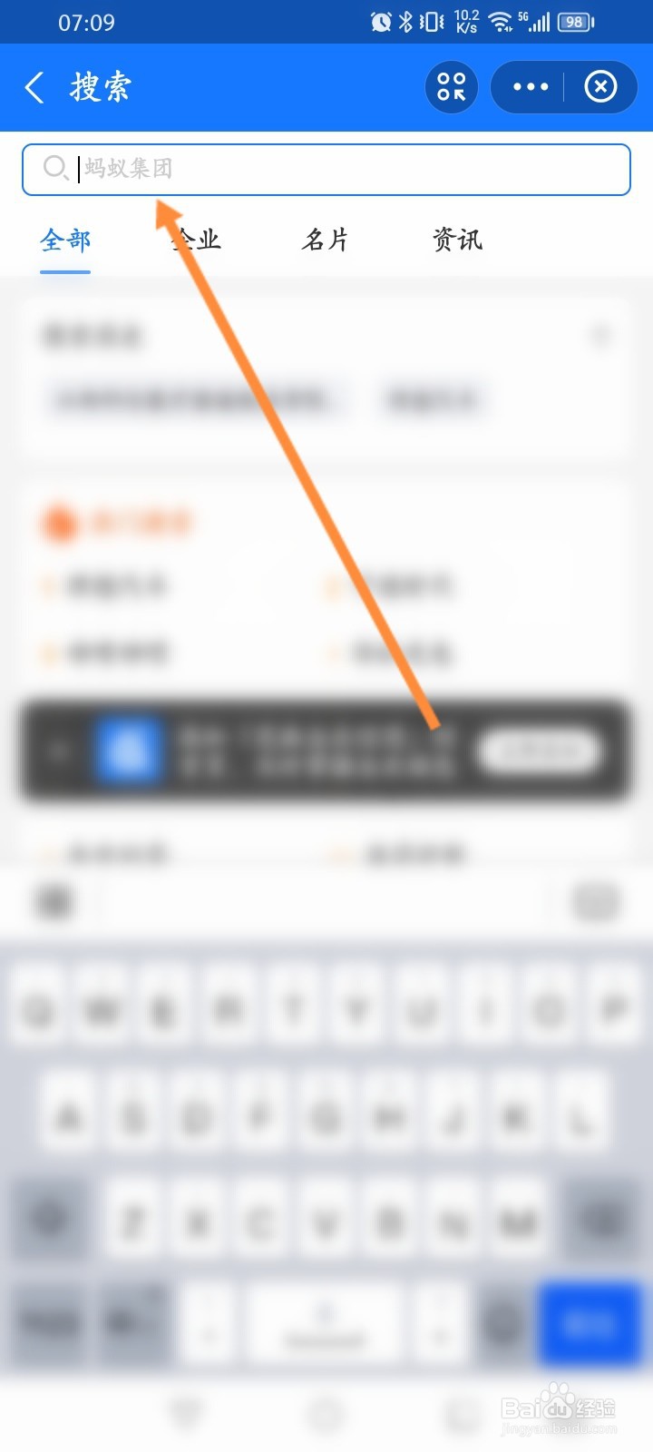 网上查公司怎么查