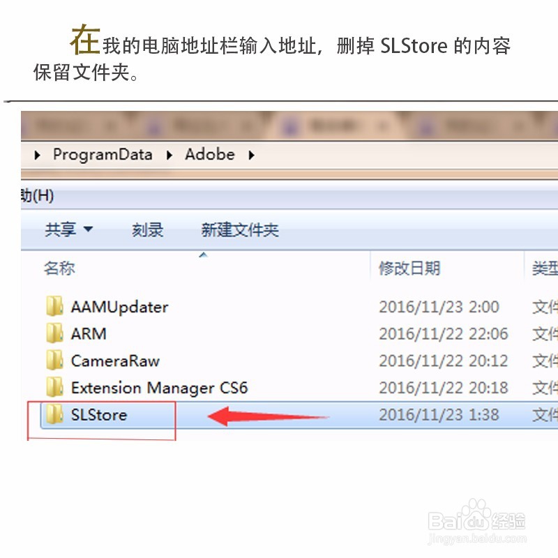 Adobe软件经常出现的问题，问题解决方法
