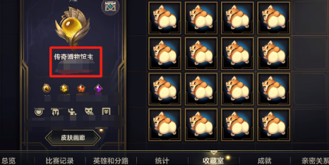 英雄联盟手游金闪闪怎么获得