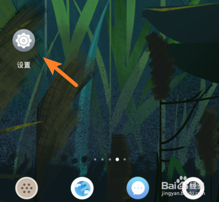 华为手机怎么关闭人脸解锁