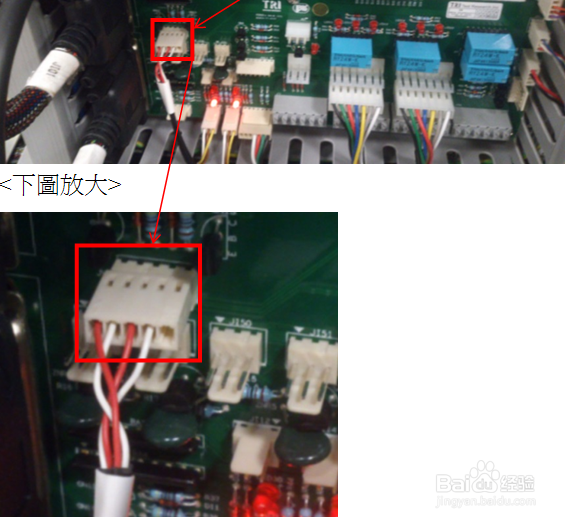 TR7710如何安装顶针