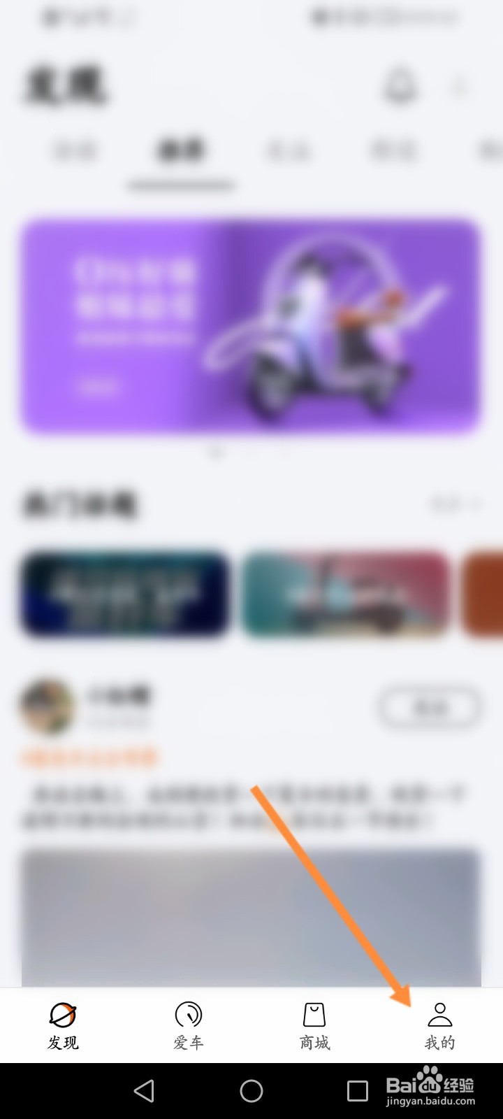卖雅迪电动车怎么开店