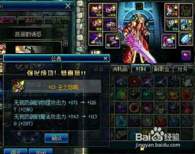 dnf90剑魂和狂战哪个强?2017dnf平民刷图选择?