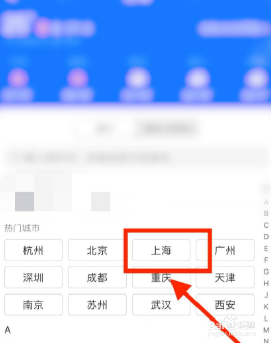 我们怎么查看上海疫情地图分布