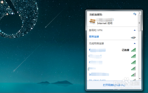 登陆lol游戏，提示游戏环境异常怎么解决？
