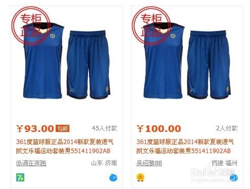 怎么在淘宝上找同款