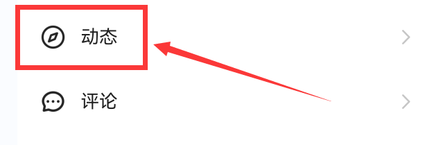 快手怎么不在点赞列表中展示我送过礼的主播？