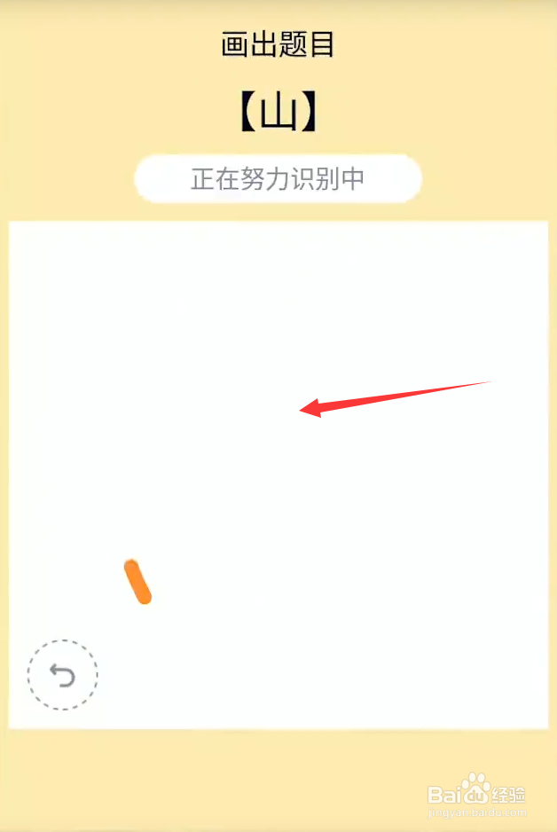 qq红包山怎么画