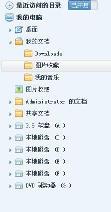 win7 gif图片查看器