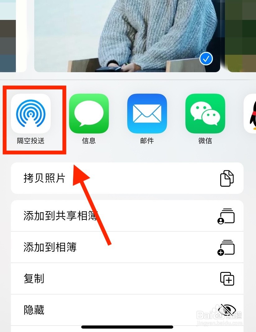 iphone照片怎么导入电脑