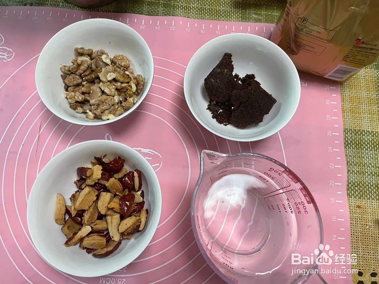 黑糖红枣核桃包
