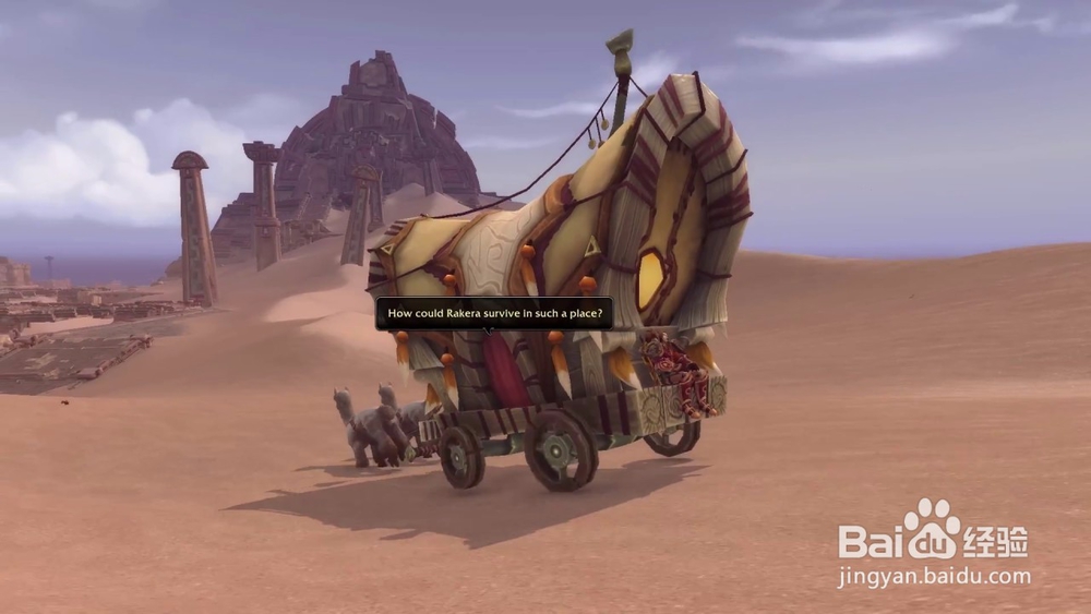 沙漠爬行 怎么做