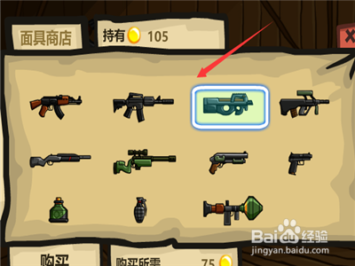 异变猎人游戏怎么玩