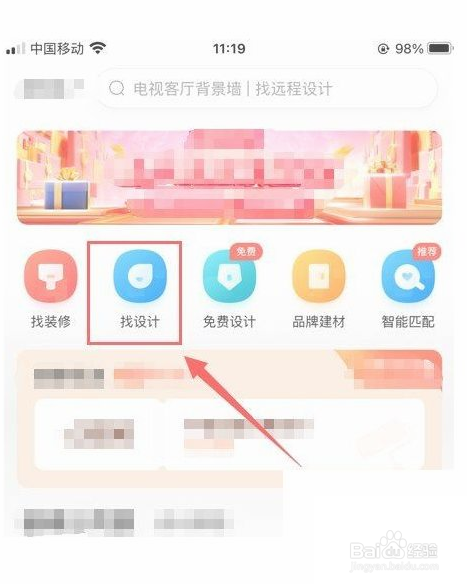 飘窗怎么装修好看又实用图片