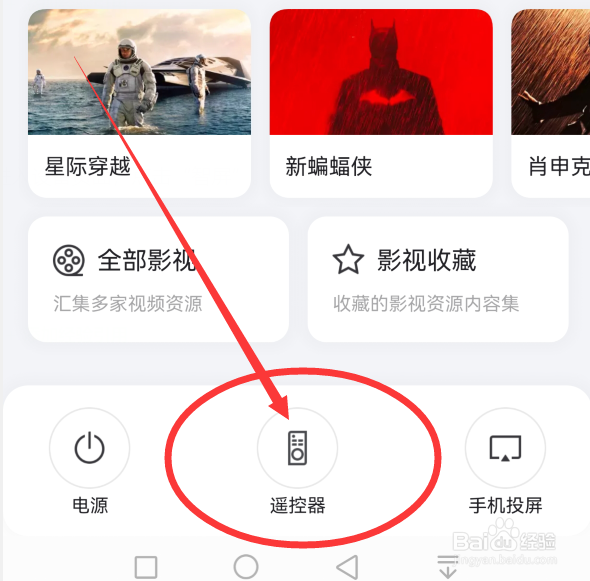 电视机按键失灵怎么办