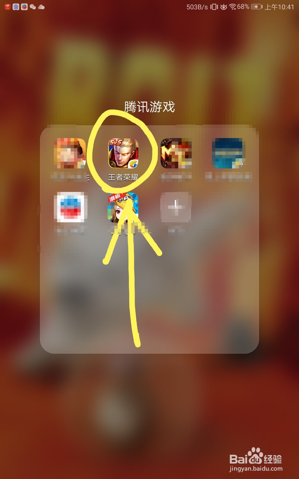 王者荣耀不死鸟之眼会提升曹操大招吸血么 百度经验