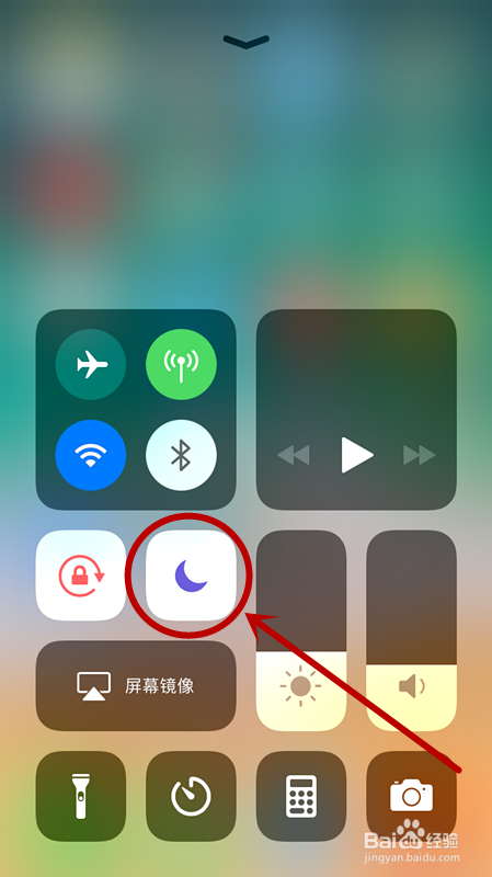 Iphone第一通电话总是正在通话中的解决方法