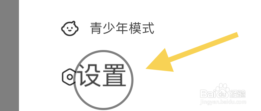 晓秀如何实名认证