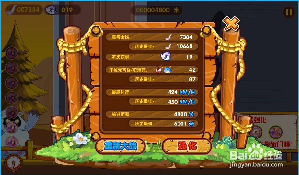 奥奇传说琼霄仙子大战元宵怪怎么玩