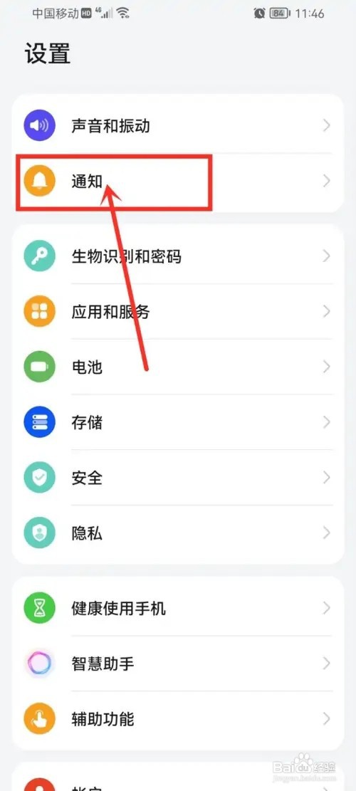 qq音乐直播提醒怎么关?