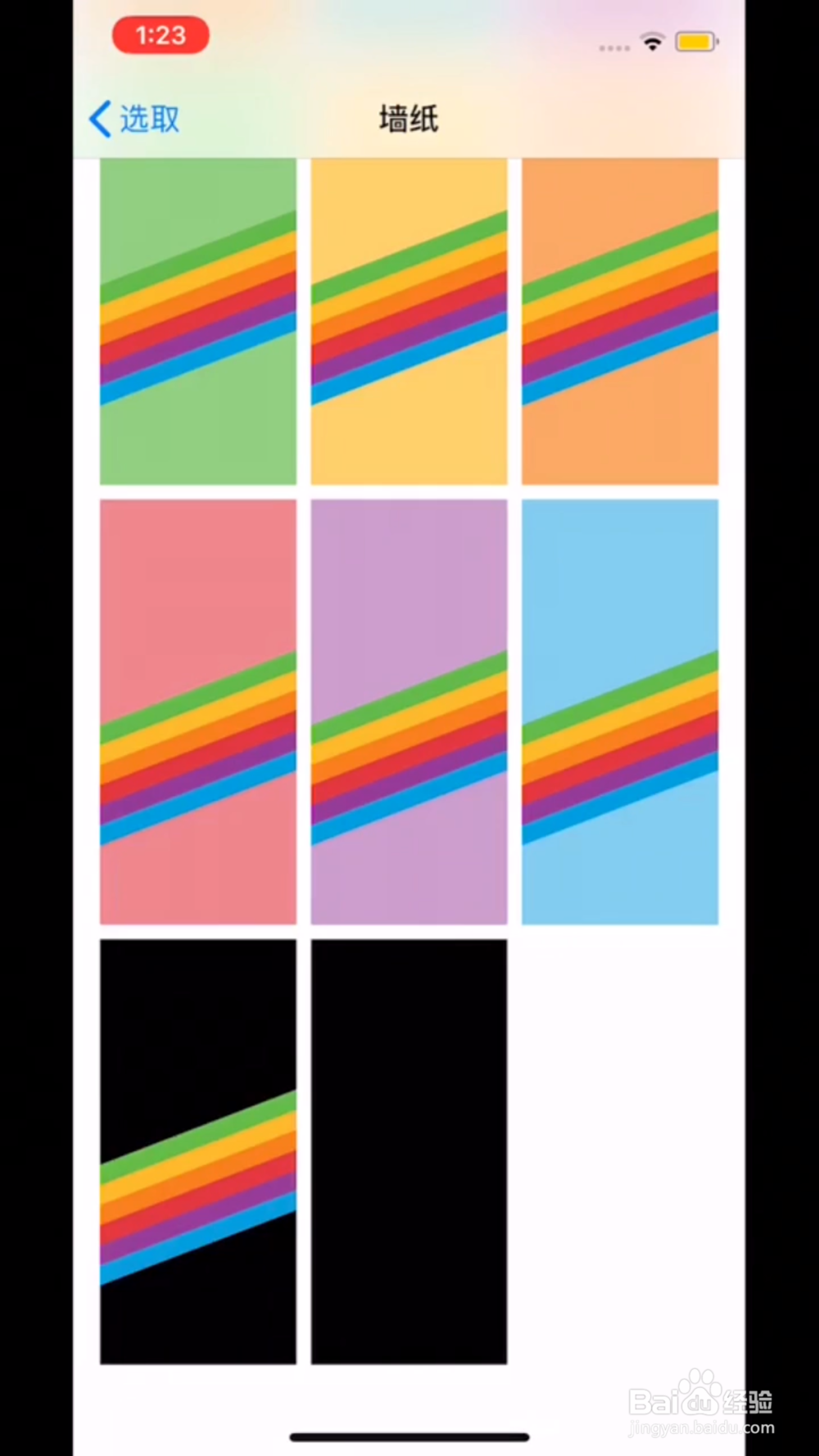 iphoneX手机电池电量不足，如何让续航再长一倍