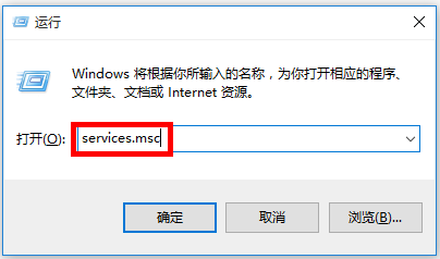 <b>Win10系统内置程序无法启用怎么办</b>