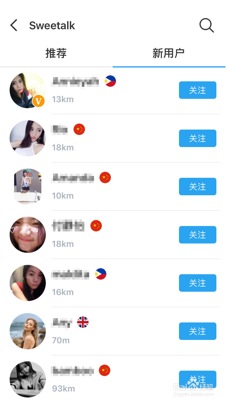 如何使用Sweetalk App认识更多的外国朋友？