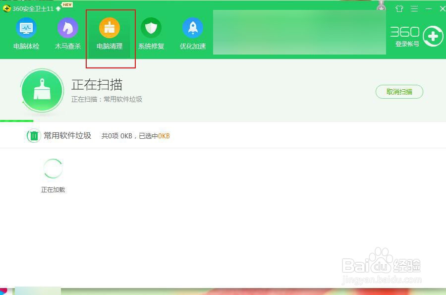 优酷客户端看视频很卡怎么办
